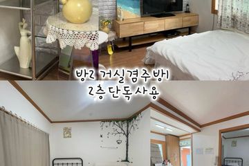 광안리해수욕장 주택
