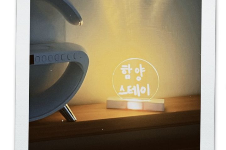 함양스테이 5번째 이미지