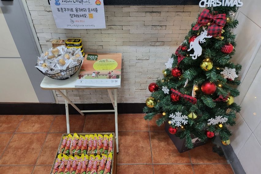 영등포고시원 외창방 14번째 이미지
