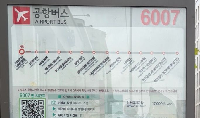 🍎영등포 여의도 신축4