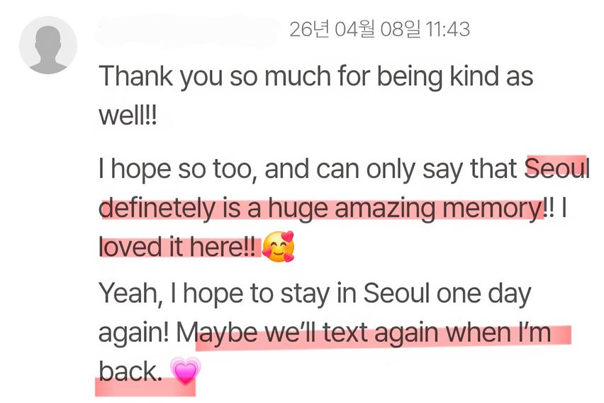 홍대 2인 쉐어 특가🤍 10번째 이미지