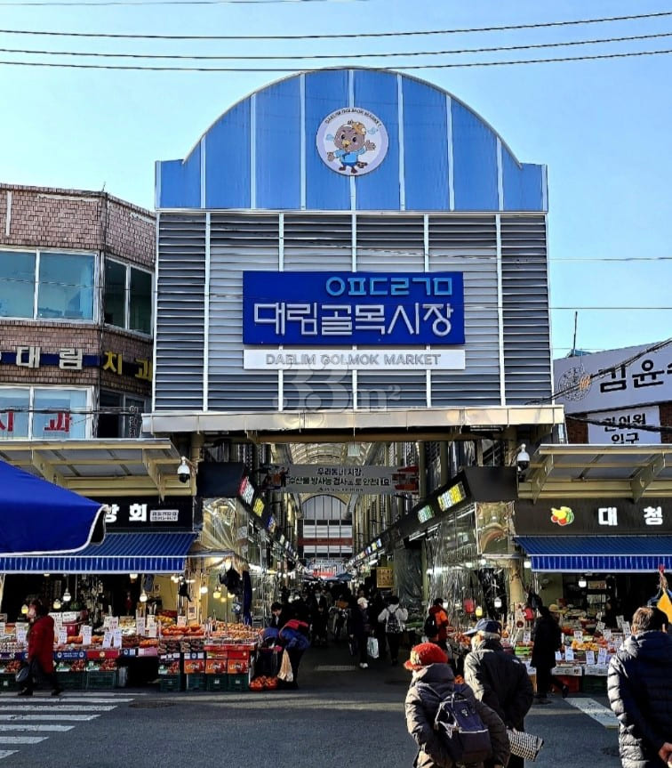♥️ Queen-size bed near Saejeol Station (Line 16th image