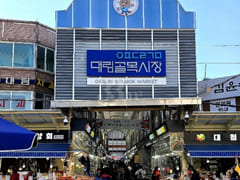 ♥️ Queen-size bed near Saejeol Station (Line 16th image