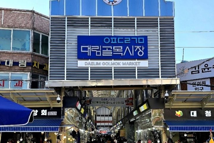 ♥️ Queen-size bed near Saejeol Station (Line 16th image