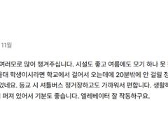 서울대입구역깨끗D 17번째 이미지
