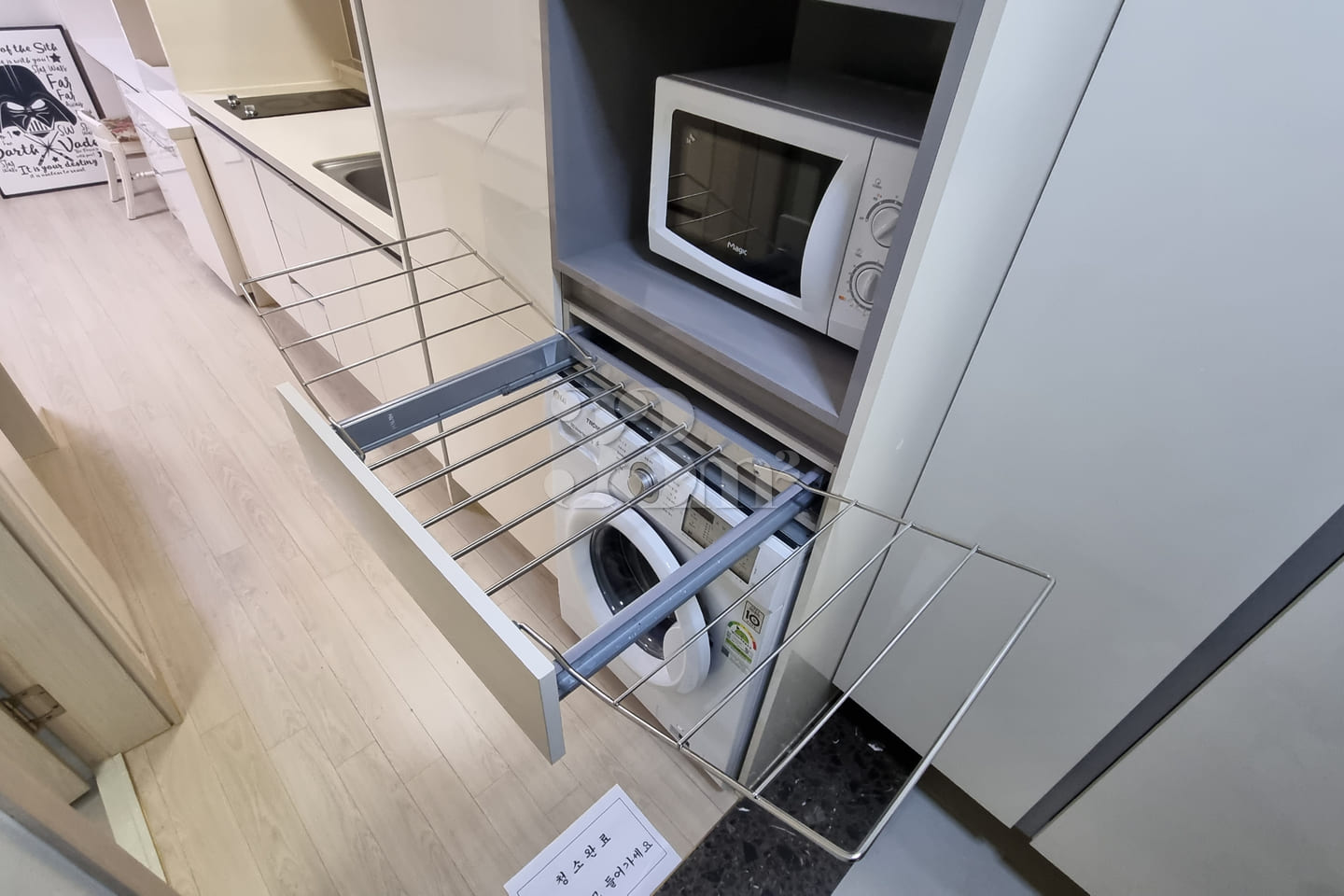Yeonsan-dong Wellmade Office 7th image