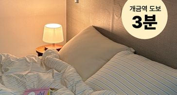 부산🧡호텔감성B 풀옵션 방 이미지