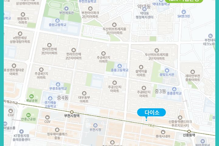 신중동역 앞 남향집 18번째 이미지