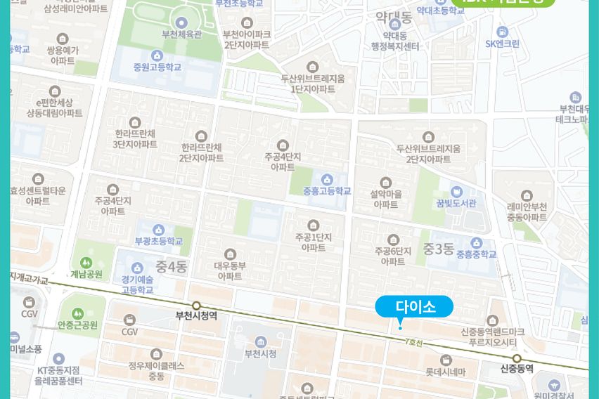 신중동역 앞 남향집 18번째 이미지