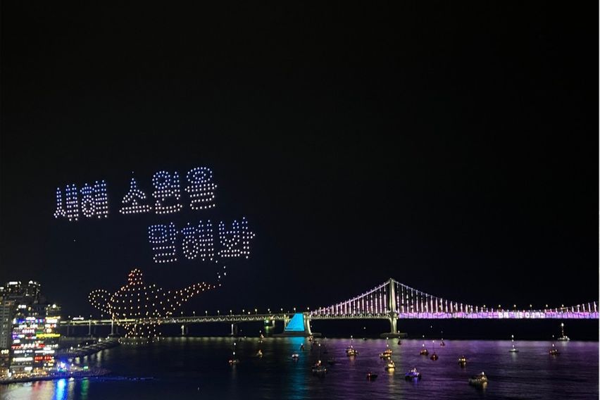 광안리 43평해변앞🌊