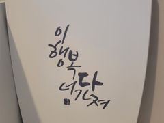 한옥마을도보3분#305 10번째 이미지