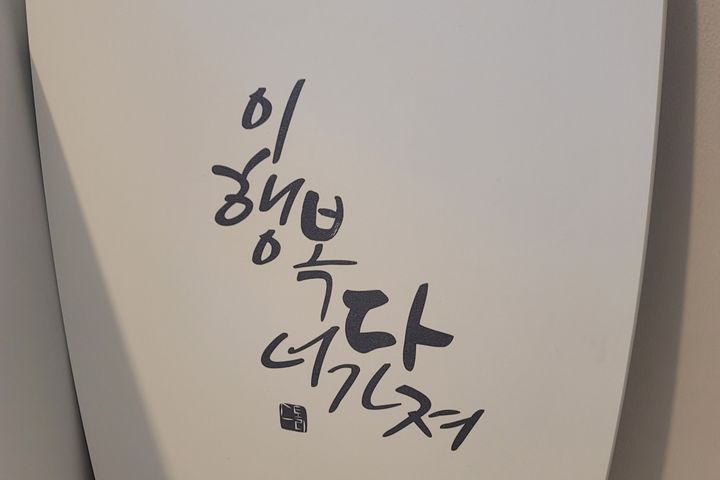 한옥마을도보3분#305 10번째 이미지