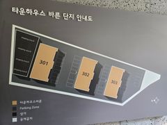 기흥신갈 편백힐링타운 1번째 이미지
