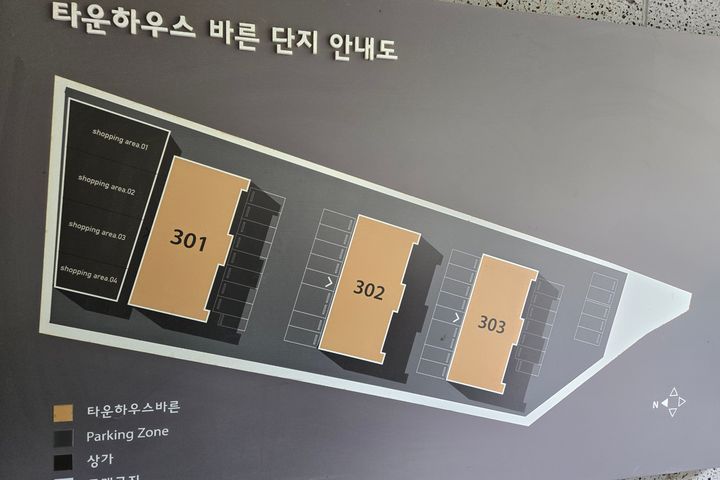 기흥신갈 편백힐링타운 1번째 이미지