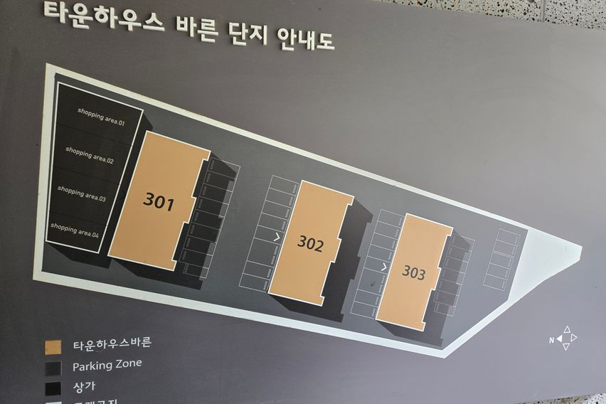 Giheung Shingal Cypress Healing Town 1th image