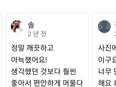 터미널포스텍근접303 12번째 이미지