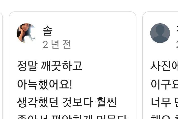 터미널포스텍근접303 12번째 이미지