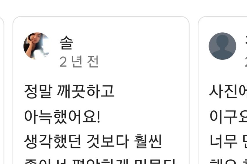 터미널포스텍근접303