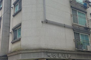 주차장있는 신축급 빌라