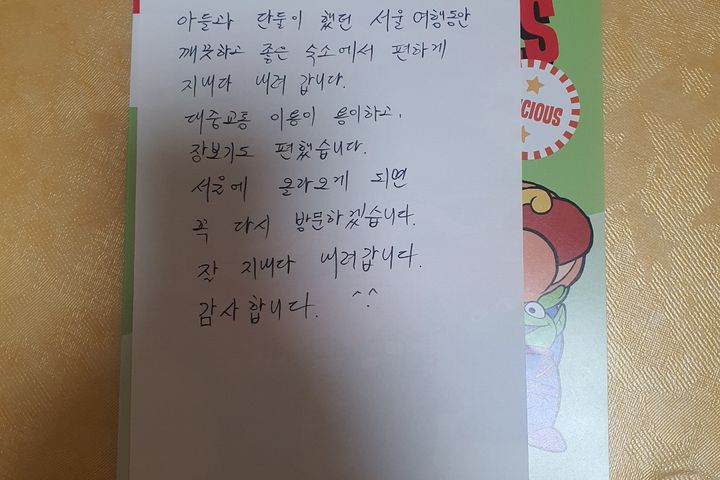 홍제역(도보2분)APT 18번째 이미지