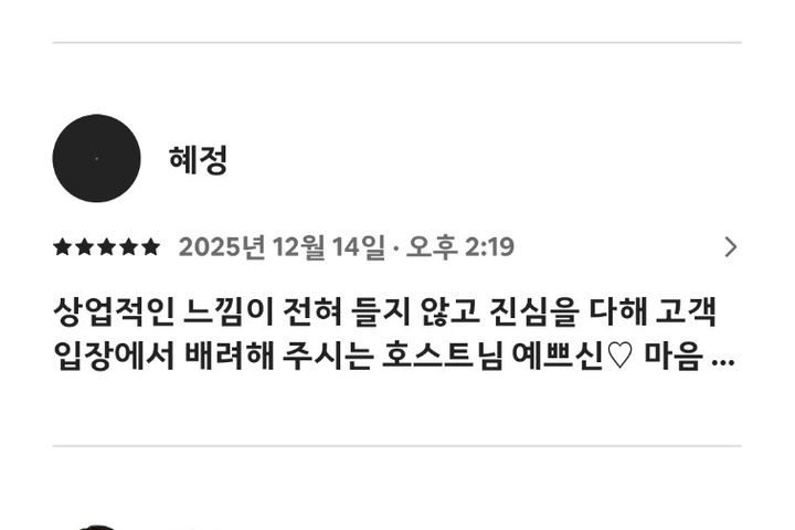 해운대 중동역3분 5F 10번째 이미지