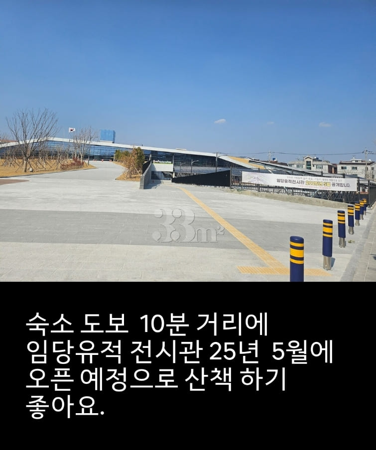Imdang Station 15-minute two-room apartment B 19th image