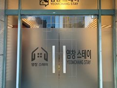 염창스테이 2층 A호 14번째 이미지
