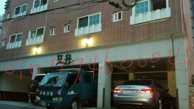 덕천 숙등역 포유105 15번째 이미지