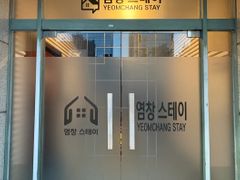 염창스테이C호 풀옵션 13번째 이미지
