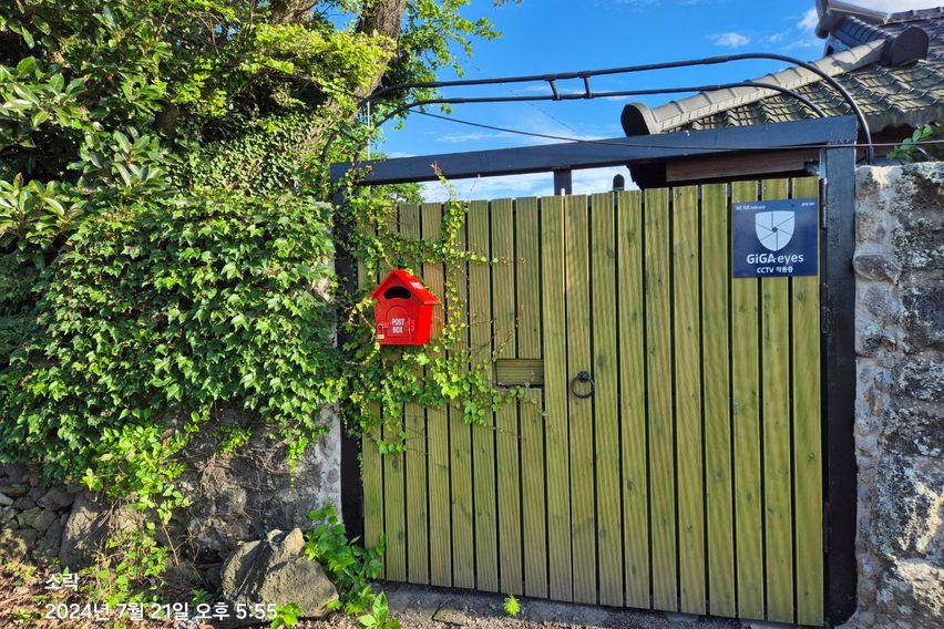 제주시골 마당있는 돌집