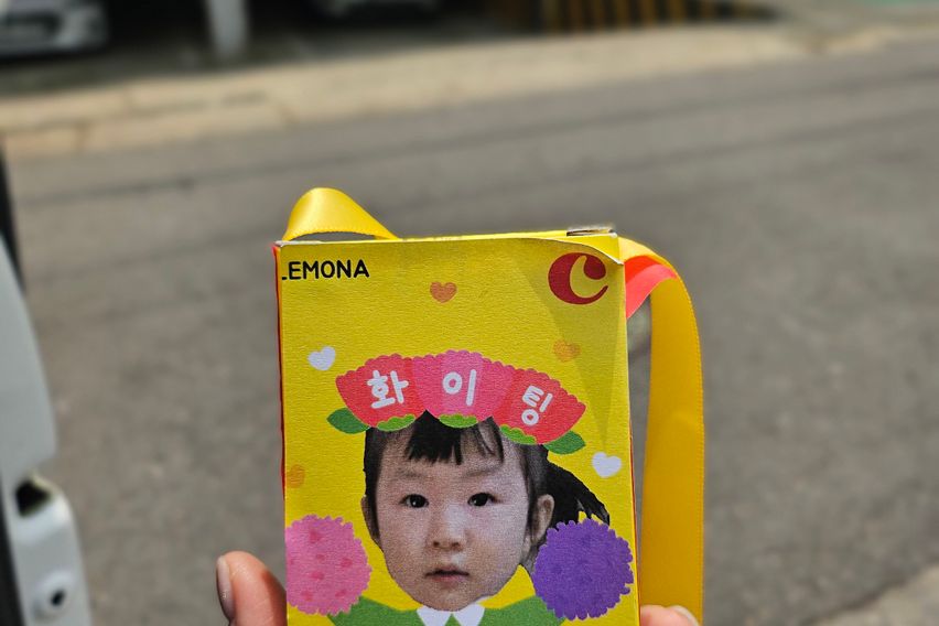 다애 테스트 방방방