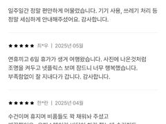 ❤강남,양재 2베드4인 18번째 이미지