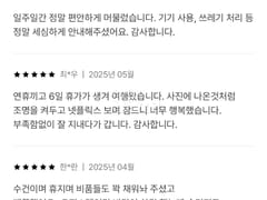 ❤ Gangnam, Yangjae 2-bed for 4 people 18th image