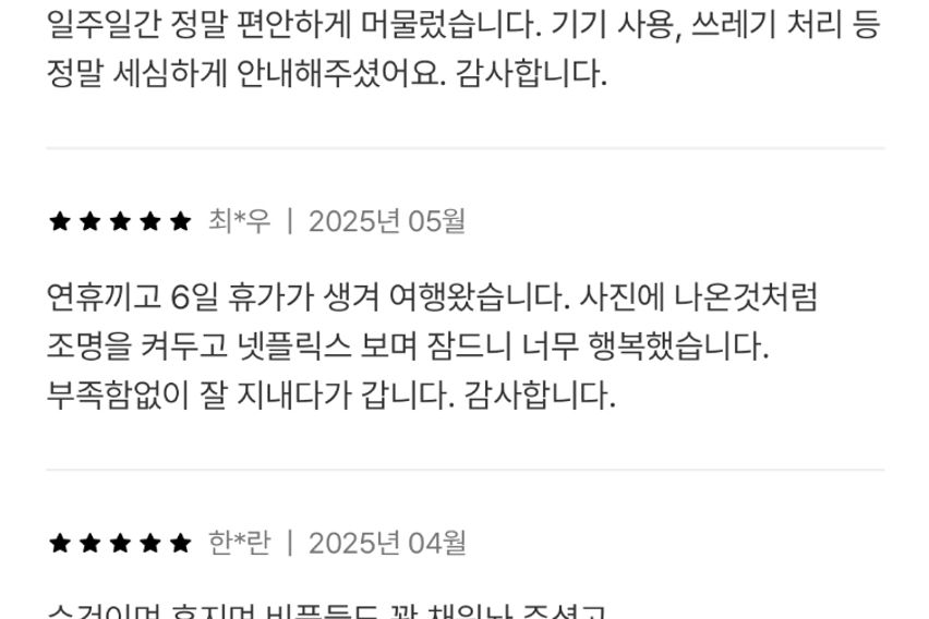 ❤강남,양재 2베드4인