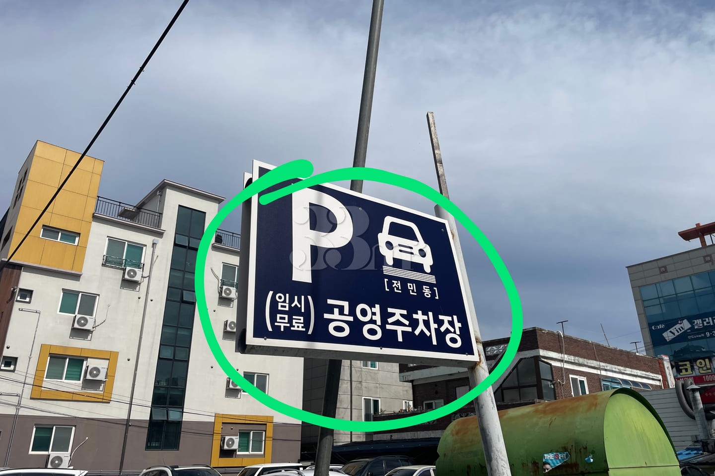 Business trip to Yuseong-gu Jeonmin Research 17th image