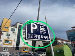 Business trip to Yuseong-gu Jeonmin Research 17th image