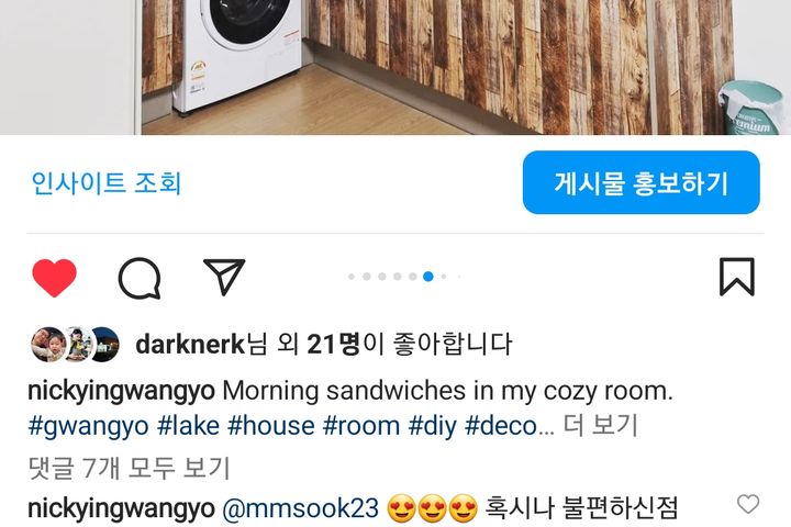 수원광교 한달살기 30번째 이미지