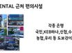 운서역 도보권 이벤트! 14번째 이미지