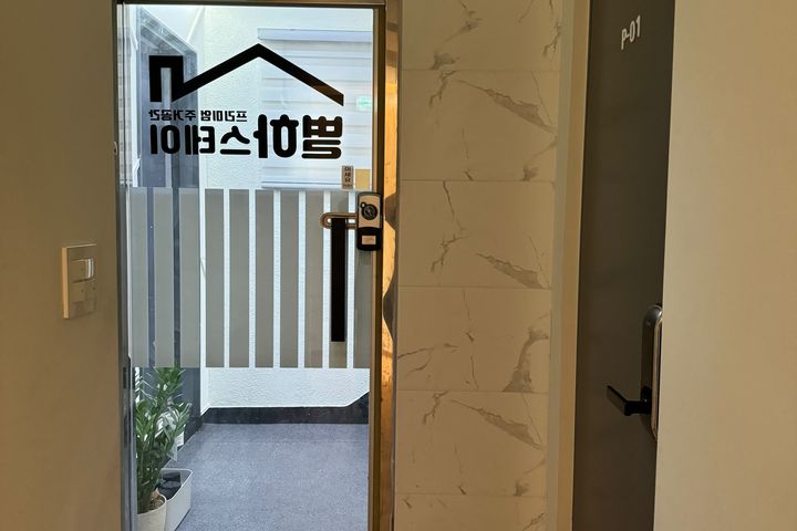 별하프리미엄 304 7번째 이미지