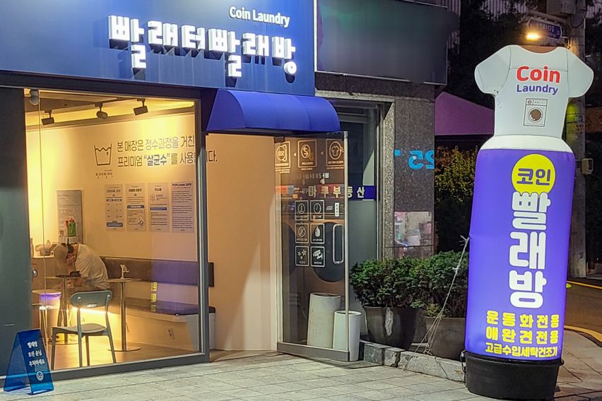 성형외과.교통.쾌적따듯 14번째 이미지