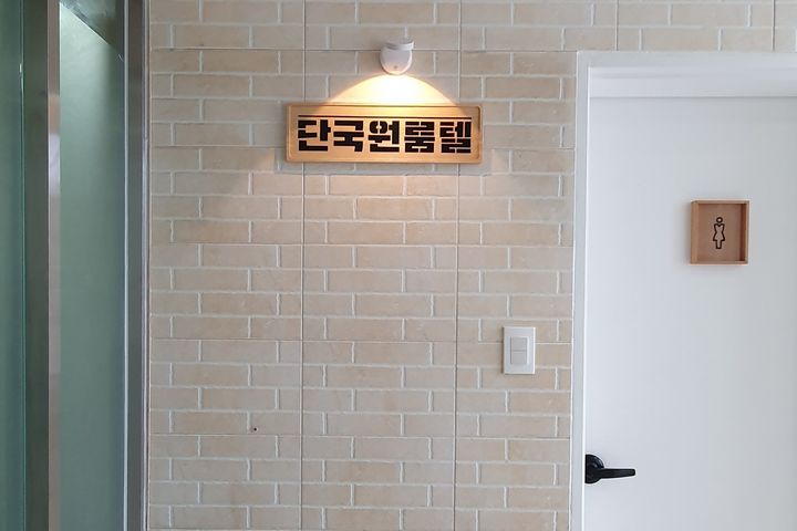 Dankook University Jukjeon Campus Window ☆ Va 2th image