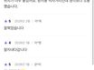 잠실역🩷석촌호수3분 2번째 이미지