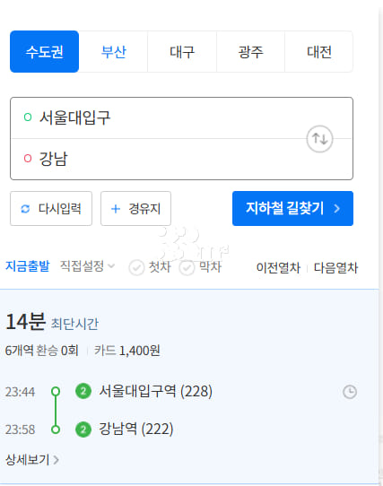 1 minute from Seoul National University Stati 19th image