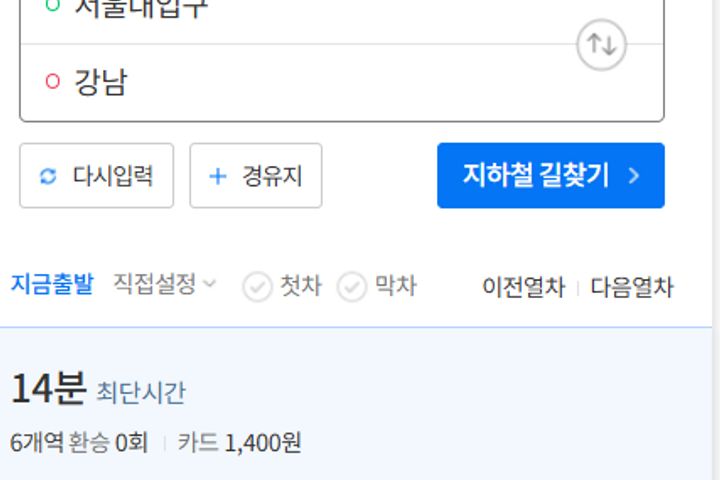 서울대입구1분 스위트9 15번째 이미지