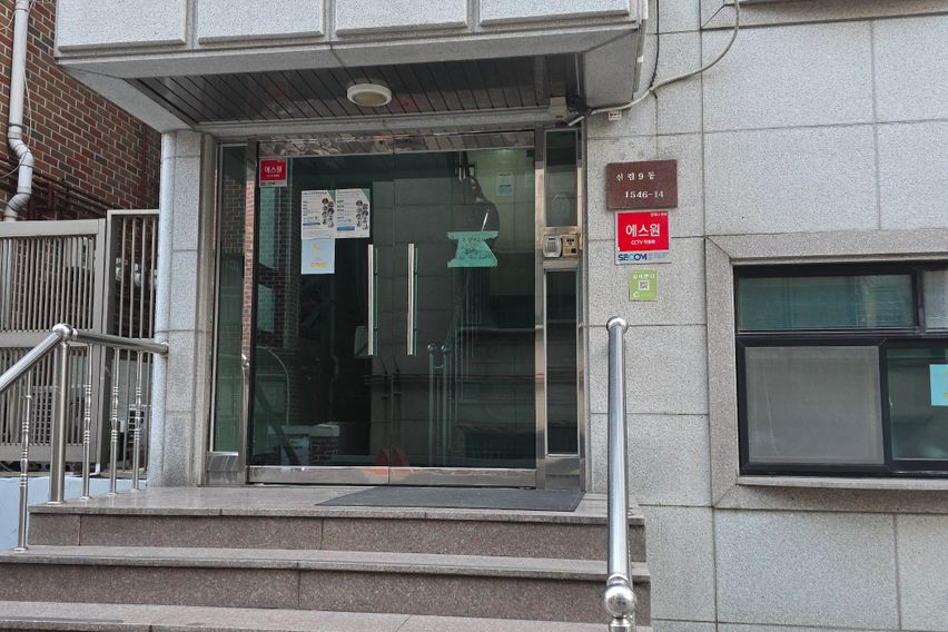 Room 205 0번째 이미지