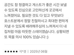 라이브오피스(세금포함) 17번째 이미지