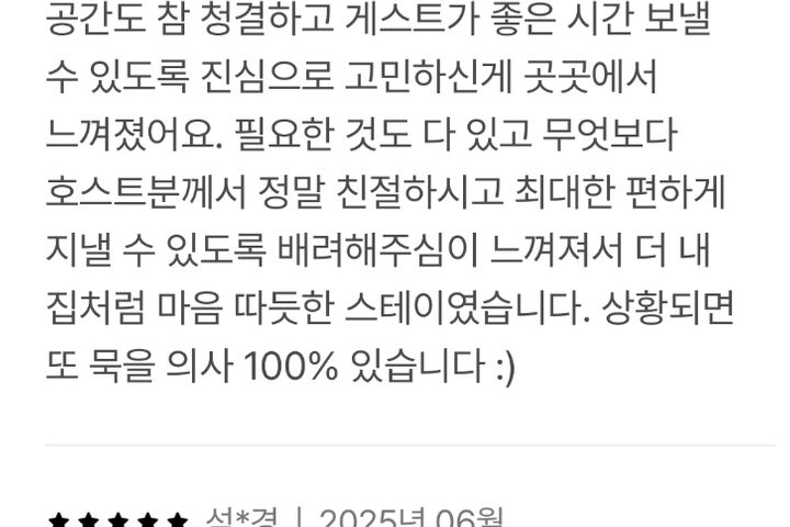 라이브오피스(세금포함) 17번째 이미지