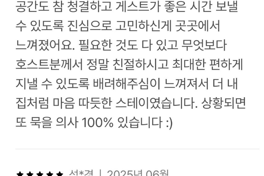 신축건물/무료주차/3층