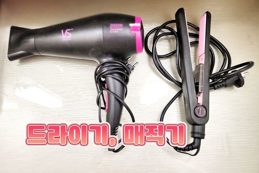 교대역1분/고층 아파트 10번째 이미지