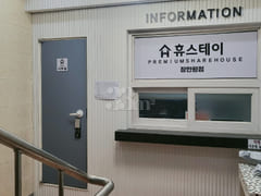 Janghanpyeong Station: Quiet and Clean Room 4th image